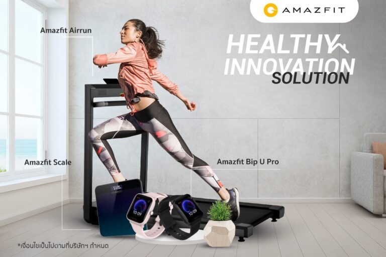 Amazfit Healthy Innovation Solution (AirRun ลู่วิ่งแห่งยุคโควิด พร้อม Smart Scale และ Bip U Pro)